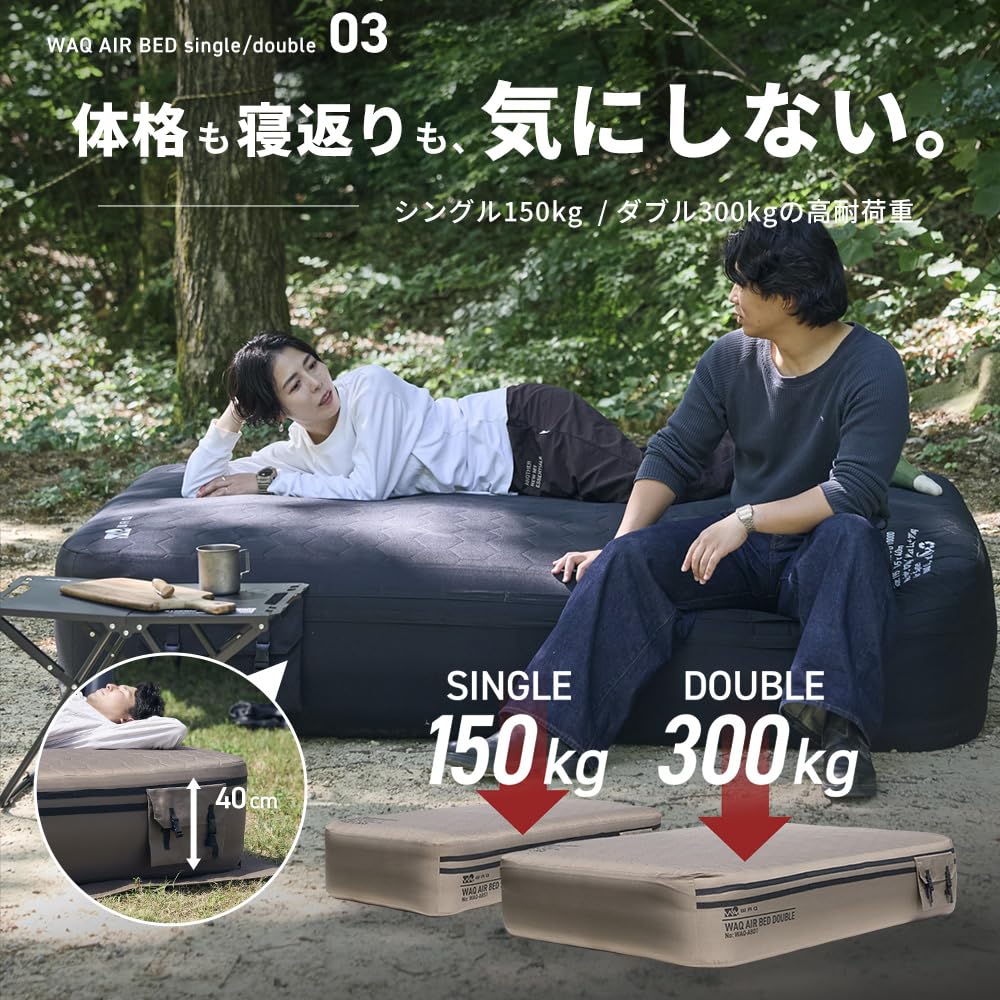 Amazon.co.jp: WAQ エアベッド エアーベッド ワック キャンプ